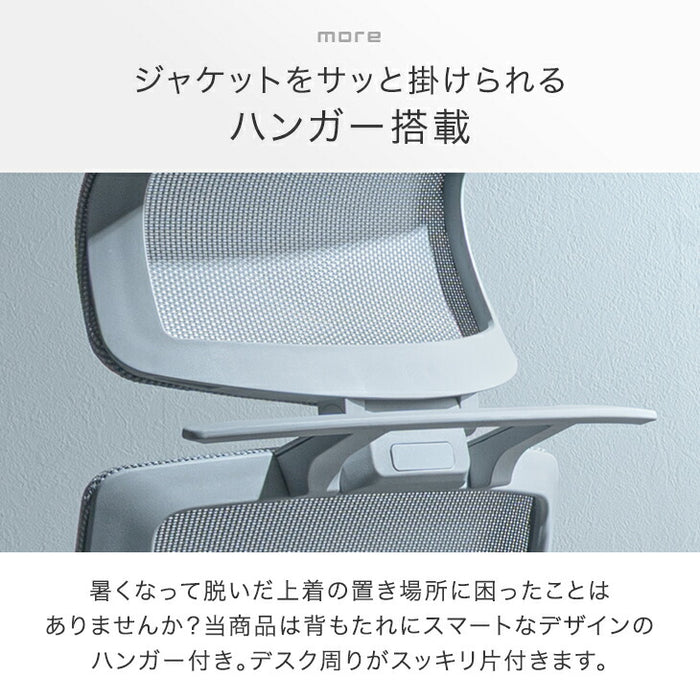 オフィスチェア ワントーンデザイン ハイバック 4Dアームレスト  ロッキング3段階固定 ヘッドレスト〔31500061〕