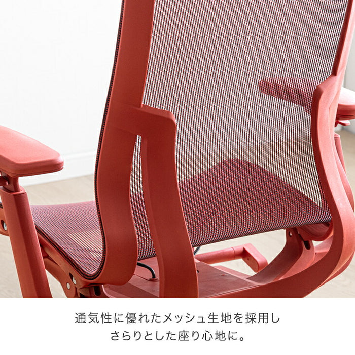 オフィスチェア ワントーンデザイン ハイバック 4Dアームレスト  ロッキング3段階固定 ヘッドレスト〔31500061〕
