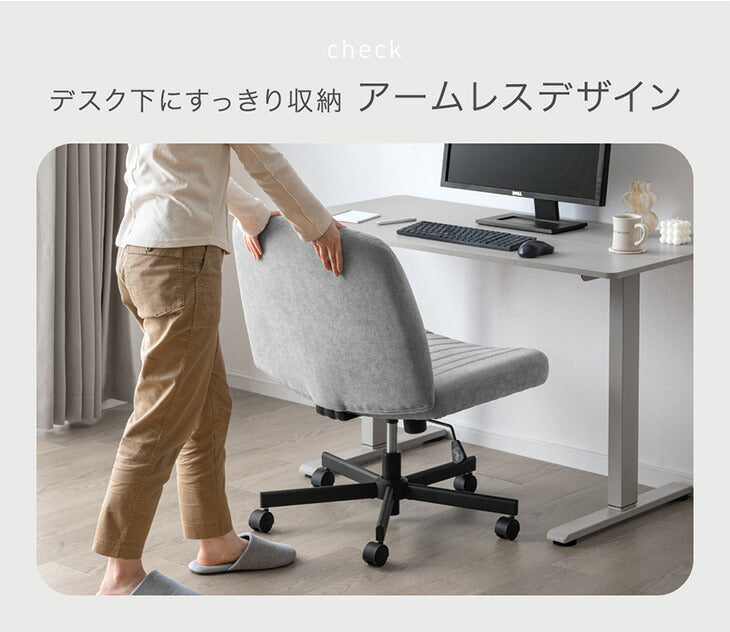 【新発売記念プライス】あぐらチェア ワイド66cm あぐら椅子 座面 広い おしゃれ オフィスチェア〔31500068〕