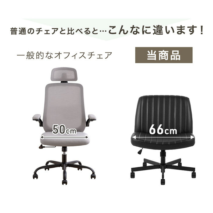 【新発売記念プライス】あぐらチェア ワイド66cm あぐら椅子 座面 広い おしゃれ オフィスチェア〔31500068〕