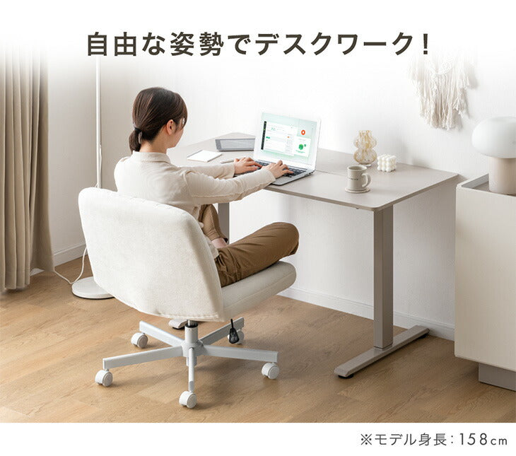 【新発売記念プライス】あぐらチェア ワイド66cm あぐら椅子 座面 広い おしゃれ オフィスチェア〔31500068〕