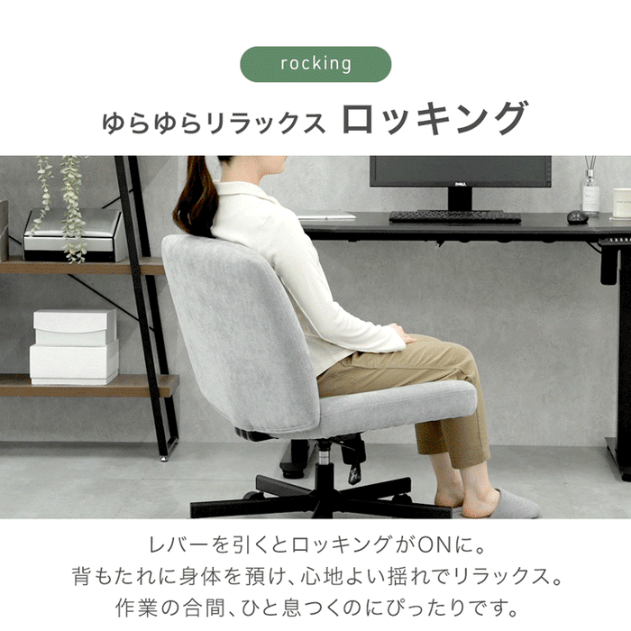 【新発売記念プライス】あぐらチェア ワイド66cm あぐら椅子 座面 広い おしゃれ オフィスチェア〔31500068〕
