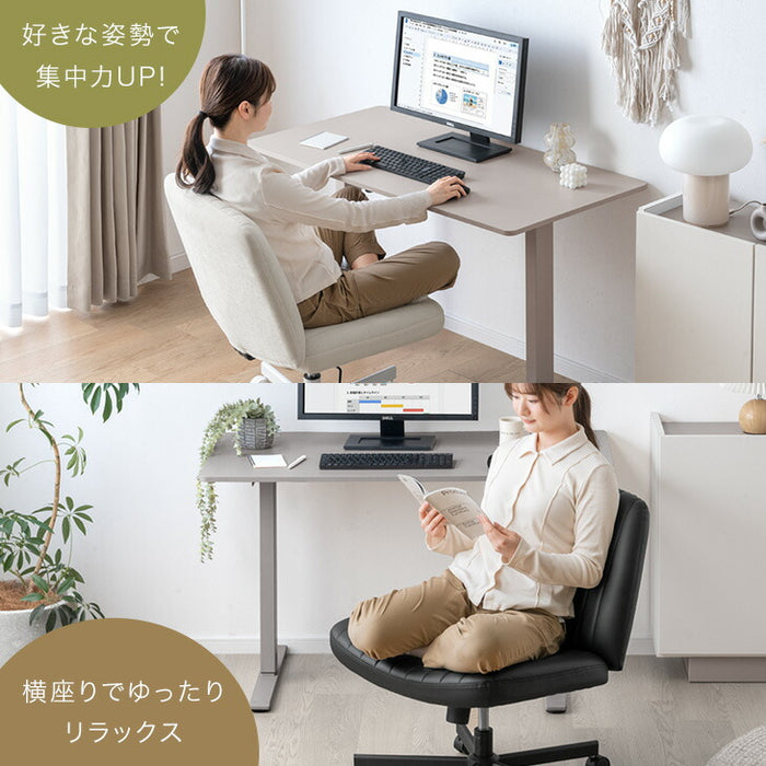 【新発売記念プライス】あぐらチェア ワイド66cm あぐら椅子 座面 広い おしゃれ オフィスチェア〔31500068〕
