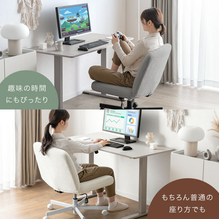 【新発売記念プライス】あぐらチェア ワイド66cm あぐら椅子 座面 広い おしゃれ オフィスチェア〔31500068〕