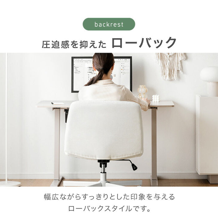 【新発売記念プライス】あぐらチェア ワイド66cm あぐら椅子 座面 広い おしゃれ オフィスチェア〔31500068〕