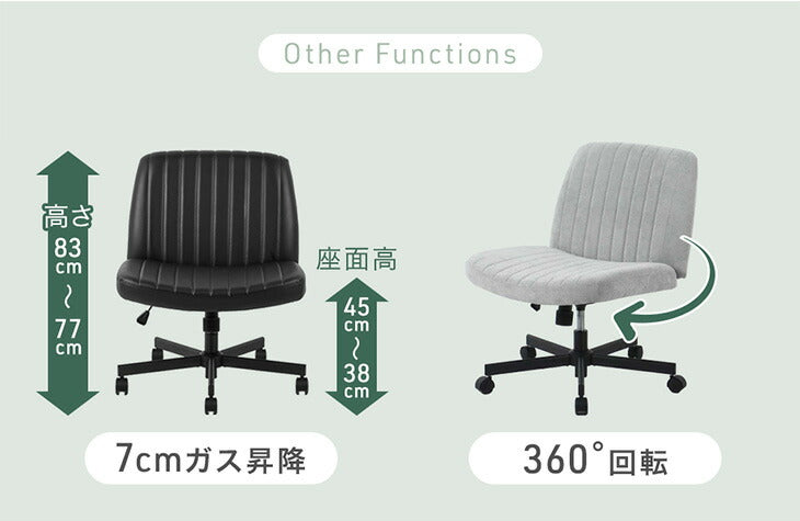 【新発売記念プライス】あぐらチェア ワイド66cm あぐら椅子 座面 広い おしゃれ オフィスチェア〔31500068〕