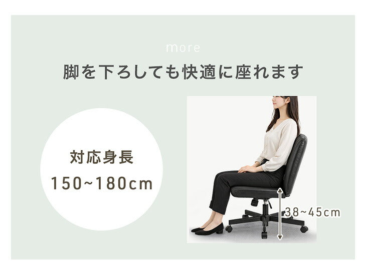 【新発売記念プライス】あぐらチェア ワイド66cm あぐら椅子 座面 広い おしゃれ オフィスチェア〔31500068〕