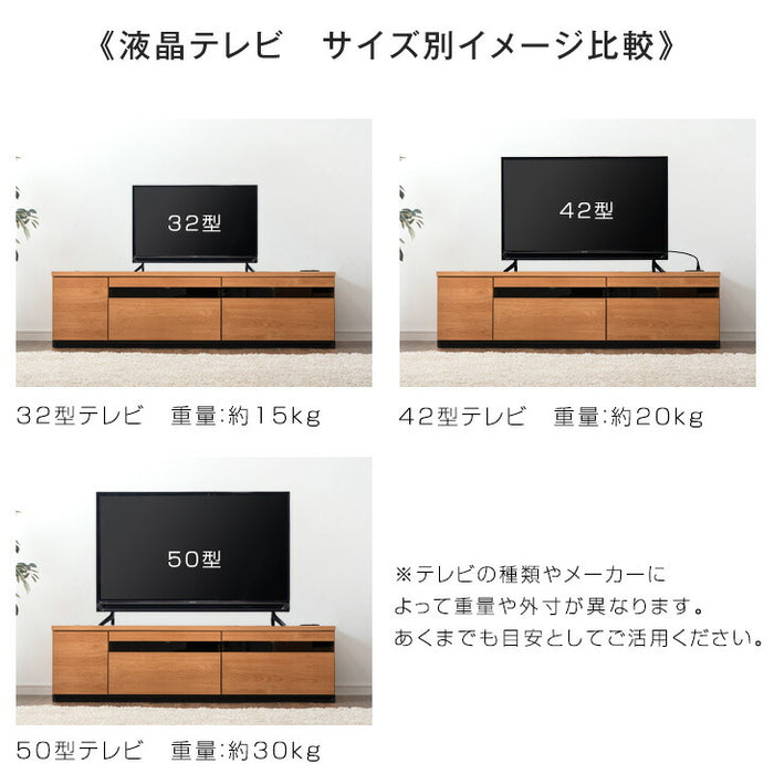 ［幅150cm］テレビ台 完成品 国産 コンセント付 引出し収納 大川家具 木製 テレビボード〔33010076〕