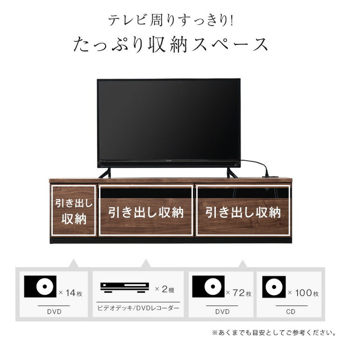 ［幅150cm］テレビ台 完成品 国産 コンセント付 引出し収納 大川家具 木製 テレビボード〔33010076〕