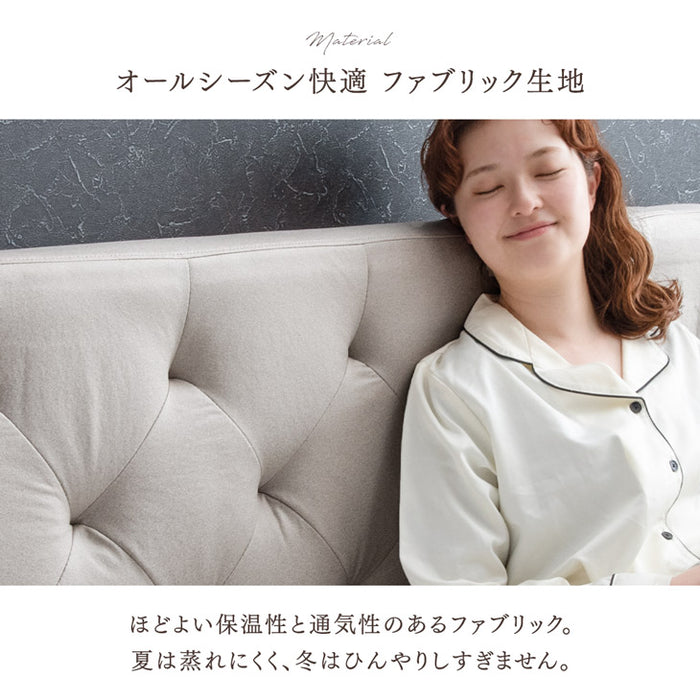 ［シングル］ファブリックベッド フレーム単品 脚付き おしゃれ 北欧 ヘッドボード キルティング【超大型商品】〔33010151〕