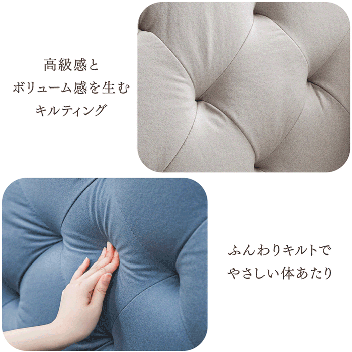 ［シングル］ファブリックベッド フレーム単品 脚付き おしゃれ 北欧 ヘッドボード キルティング【超大型商品】〔33010151〕