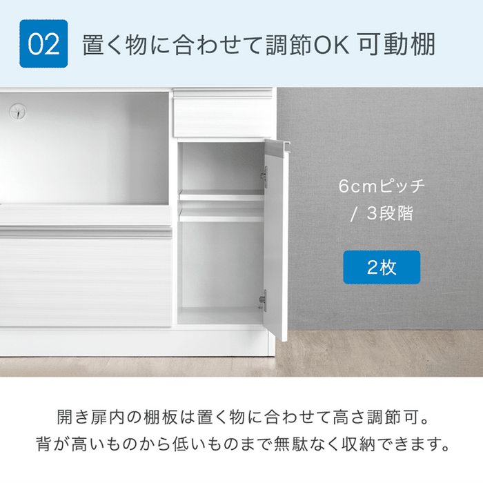 ［幅90］国産 キッチンカウンター 完成品 食器棚 キッチンボード レンジ台 キッチンラック【超大型商品】〔33010174〕
