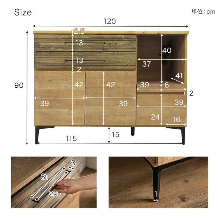 ［幅120］キッチンカウンター ヴィンテージ調 国産 完成品 引き出し 背面化粧仕上げ 〔70800011〕