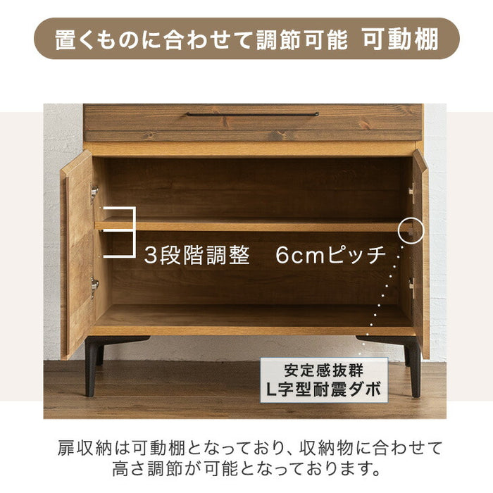 [ 幅80cm] 食器棚 ヴィンテージ調 国産 完成品 引き出し 扉収納 キッチン収納 北欧【搬入設置込み】【超大型商品】〔99901208〕