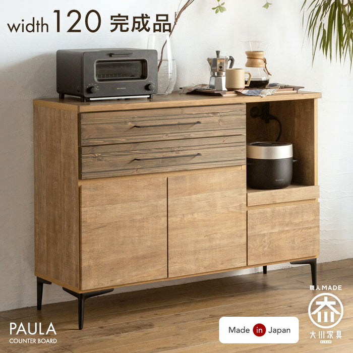 ［幅120］キッチンカウンター ヴィンテージ調 国産 完成品 引き出し 背面化粧仕上げ 〔70800011〕