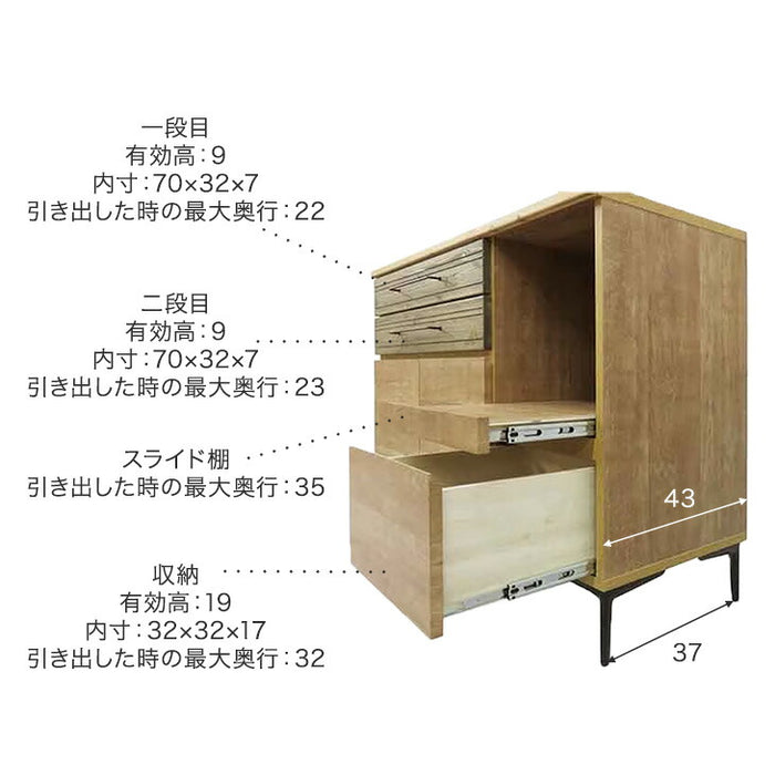 ［幅120］キッチンカウンター ヴィンテージ調 国産 完成品 引き出し 背面化粧仕上げ 〔70800011〕