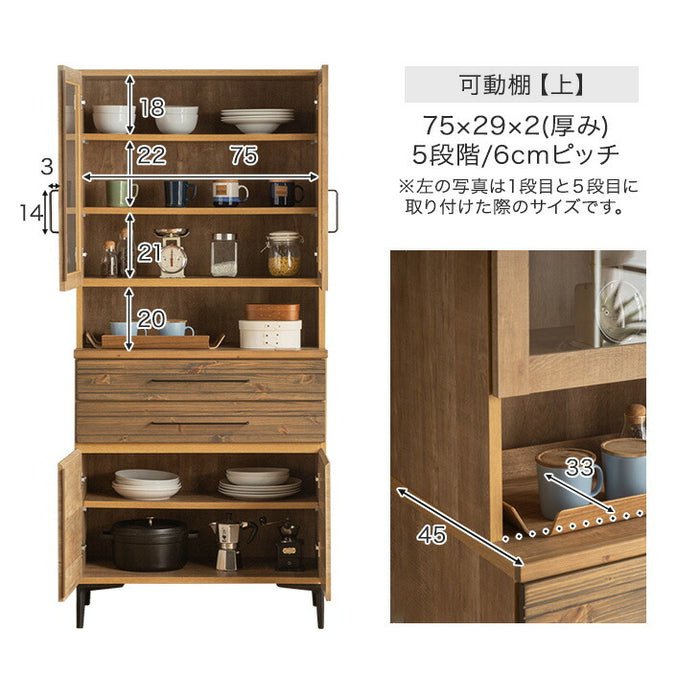 [ 幅80cm] 食器棚 ヴィンテージ調 国産 完成品 引き出し 扉収納 キッチン収納 北欧【搬入設置込み】【超大型商品】〔99901208〕