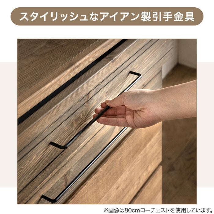 [ 幅80cm] 食器棚 ヴィンテージ調 国産 完成品 引き出し 扉収納 キッチン収納 北欧【搬入設置込み】【超大型商品】〔99901208〕
