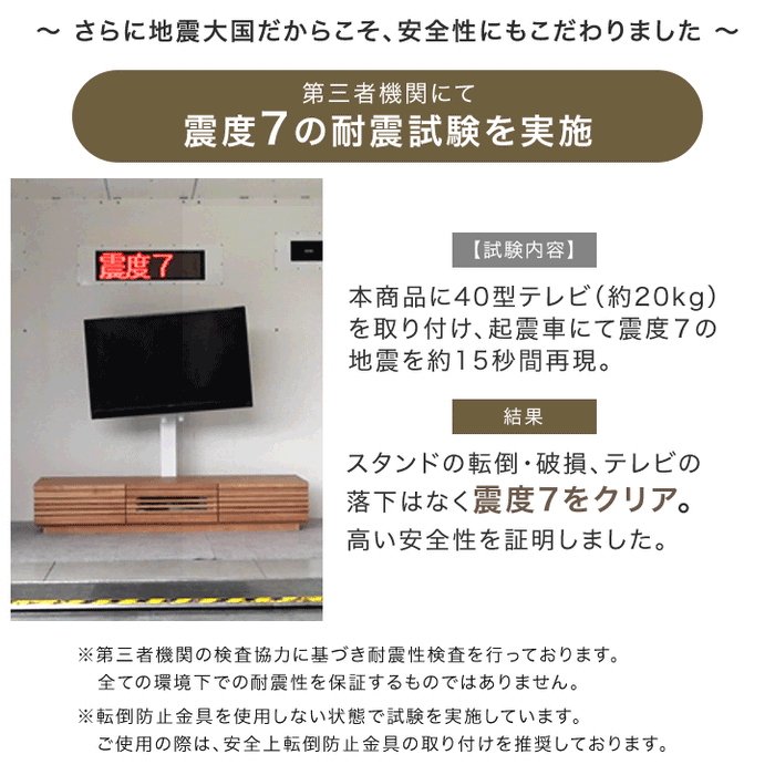 “置かない” テレビスタンド 完成品 日本製 上下/左右 首振り 32～65インチ対応  壁寄せ 【超大型商品】〔33010228〕