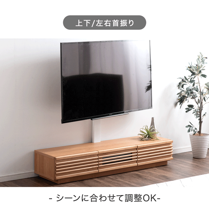 “置かない” テレビスタンド 完成品 日本製 上下/左右 首振り 32～65インチ対応  壁寄せ 【超大型商品】〔33010228〕