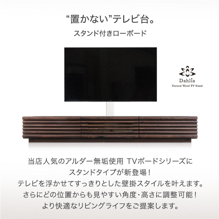 “置かない” テレビスタンド 完成品 日本製 上下/左右 首振り 32～65インチ対応  壁寄せ【超大型商品】〔33010229〕