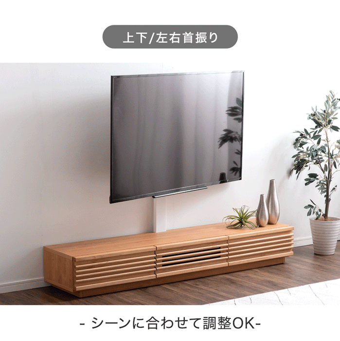 “置かない” テレビスタンド 完成品 日本製 上下/左右 首振り 32～65インチ対応  壁寄せ【超大型商品】〔33010229〕
