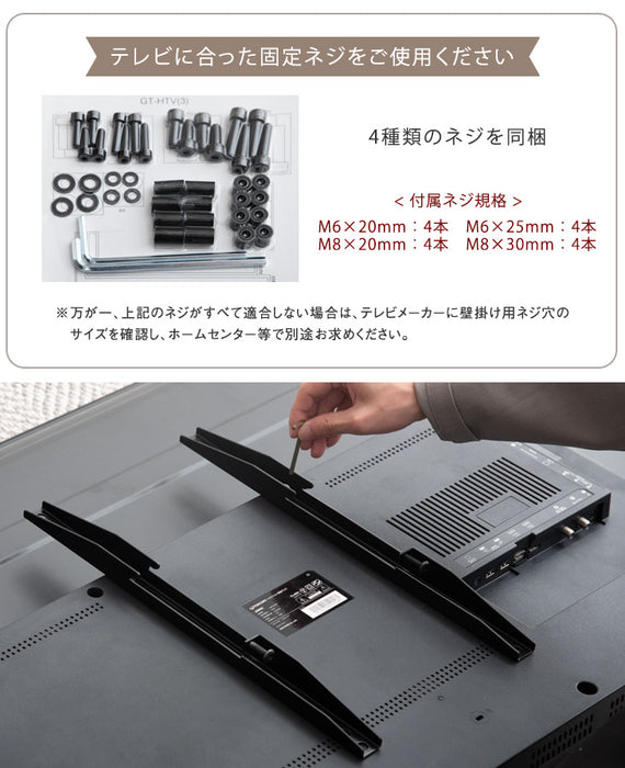 “置かない” テレビスタンド 完成品 日本製 上下/左右 首振り 32～65インチ対応  壁寄せ【超大型商品】〔33010229〕