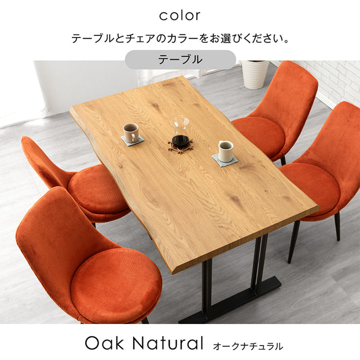 [幅140] コーデュロイ ダイニングテーブルセット 4人掛け 5点セット 回転椅子 おしゃれ【超大型商品】〔33010234〕