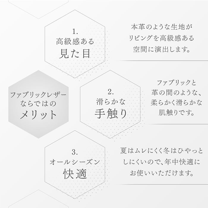 【搬入設置込み】カウチソファ ヴィンテージ調 左右変換OK ファブリックレザー  天然木 脚付き 【超大型商品】〔99901291〕