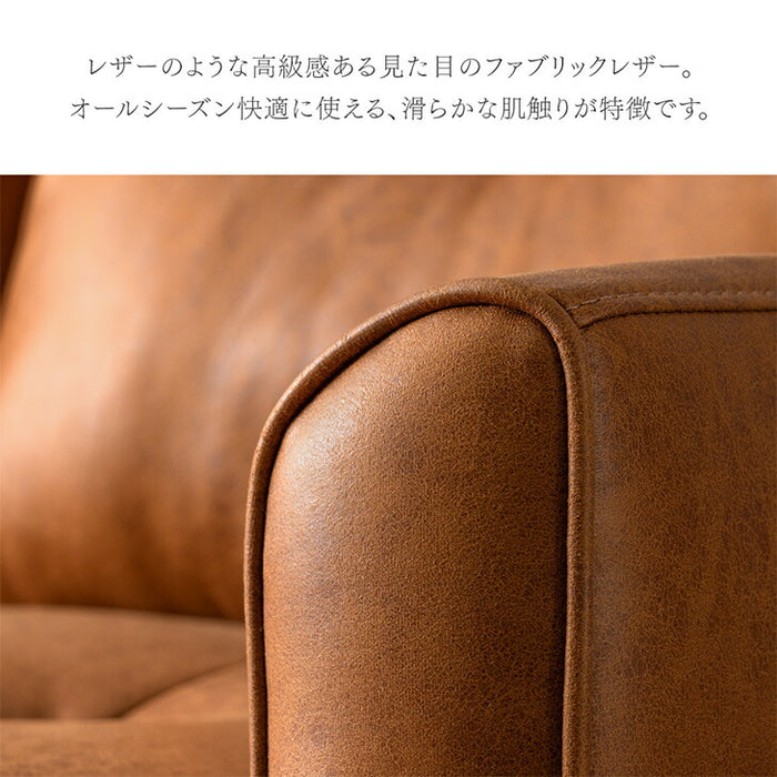 【搬入設置込み】カウチソファ ヴィンテージ調 左右変換OK ファブリックレザー  天然木 脚付き 【超大型商品】〔99901291〕