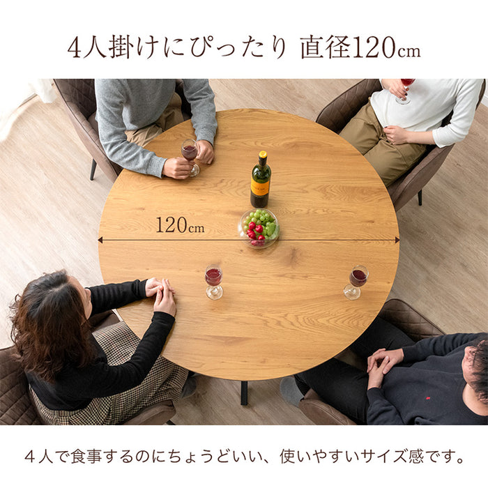 ［幅120cm］丸テーブル ダイニングテーブルセット 4人掛け 5点セット 肘付き回転チェア 円卓【超大型商品】〔33020086〕