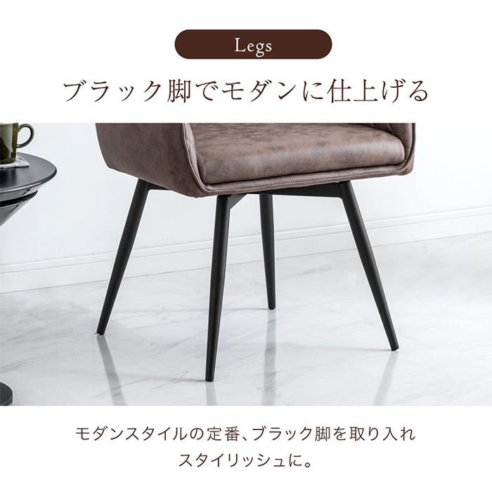 ［幅120cm］丸テーブル ダイニングテーブルセット 4人掛け 5点セット 肘付き回転チェア 円卓【超大型商品】〔33020086〕