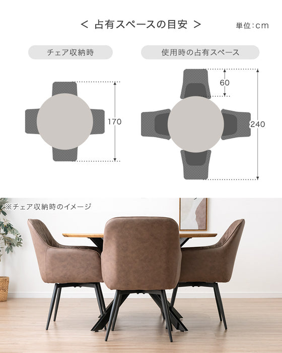 ［幅120cm］丸テーブル ダイニングテーブルセット 4人掛け 5点セット 肘付き回転チェア 円卓【超大型商品】〔33020086〕