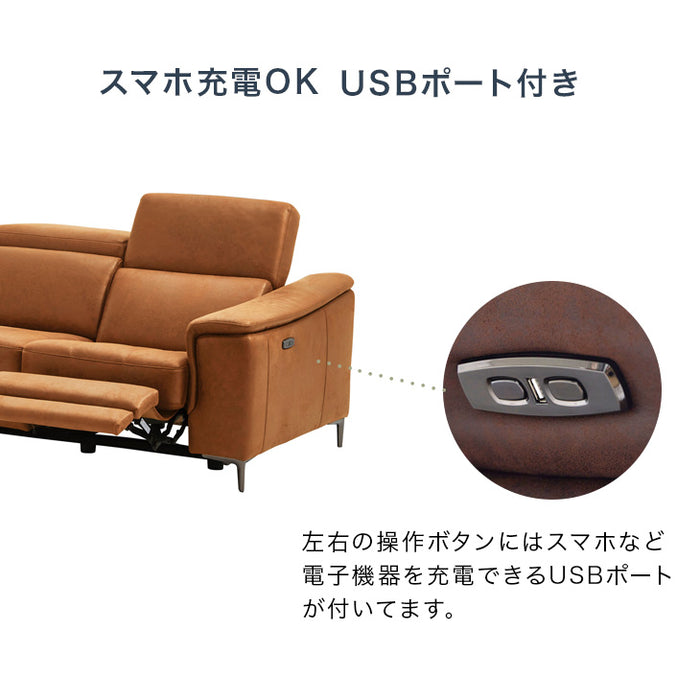 電動リクライニング ソファ 3人掛け レザー 調 電動ソファ モーションソファ 電動【搬入設置込み】【超大型商品】〔99901202〕