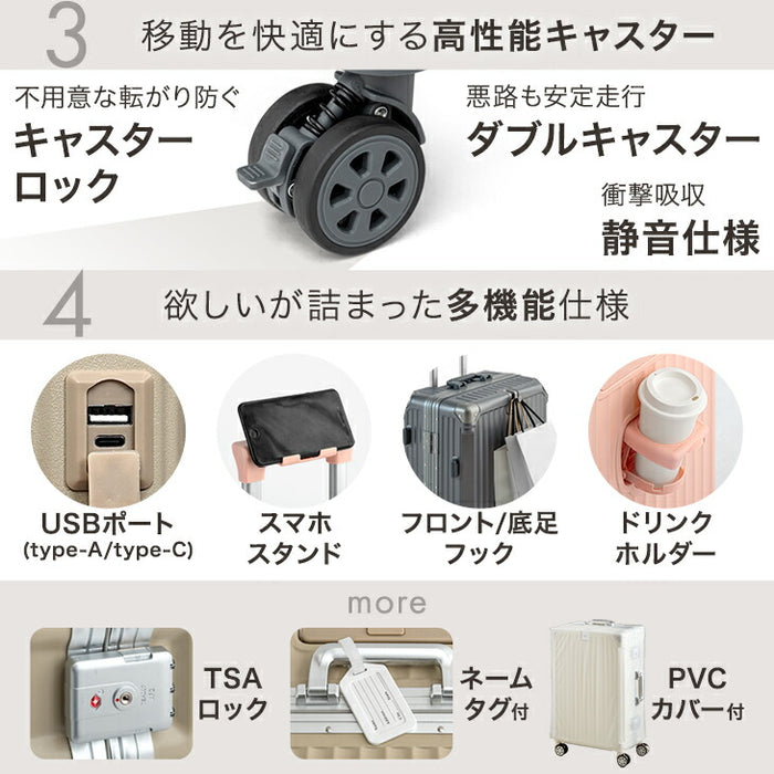 ［Lサイズ］多機能キャリーケース アルミ 充電USB type-c カップホルダー ストッパー付 軽量 スーツケース〔33500015〕
