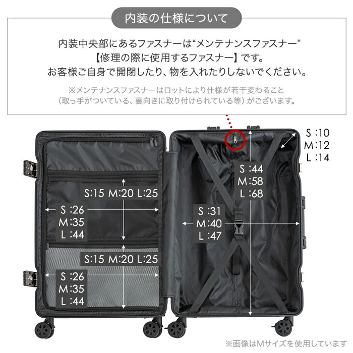 ［Lサイズ］多機能キャリーケース アルミ 充電USB type-c カップホルダー ストッパー付 軽量 スーツケース〔33500015〕