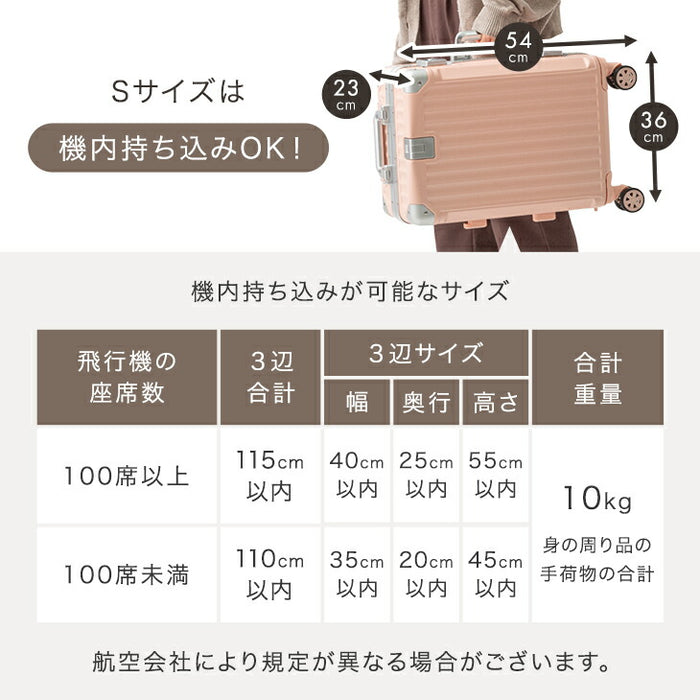 ［Lサイズ］多機能キャリーケース アルミ 充電USB type-c カップホルダー ストッパー付 軽量 スーツケース〔33500015〕
