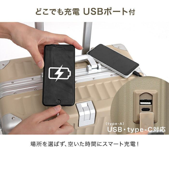 ［Lサイズ］多機能キャリーケース アルミ 充電USB type-c カップホルダー ストッパー付 軽量 スーツケース〔33500015〕