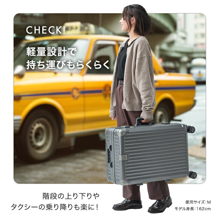 ［Lサイズ］多機能キャリーケース アルミ 充電USB type-c カップホルダー ストッパー付 軽量 スーツケース〔33500015〕