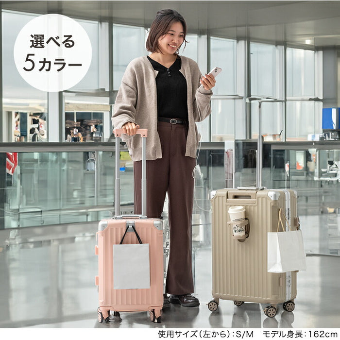 ［Lサイズ］多機能キャリーケース アルミ 充電USB type-c カップホルダー ストッパー付 軽量 スーツケース〔33500015〕