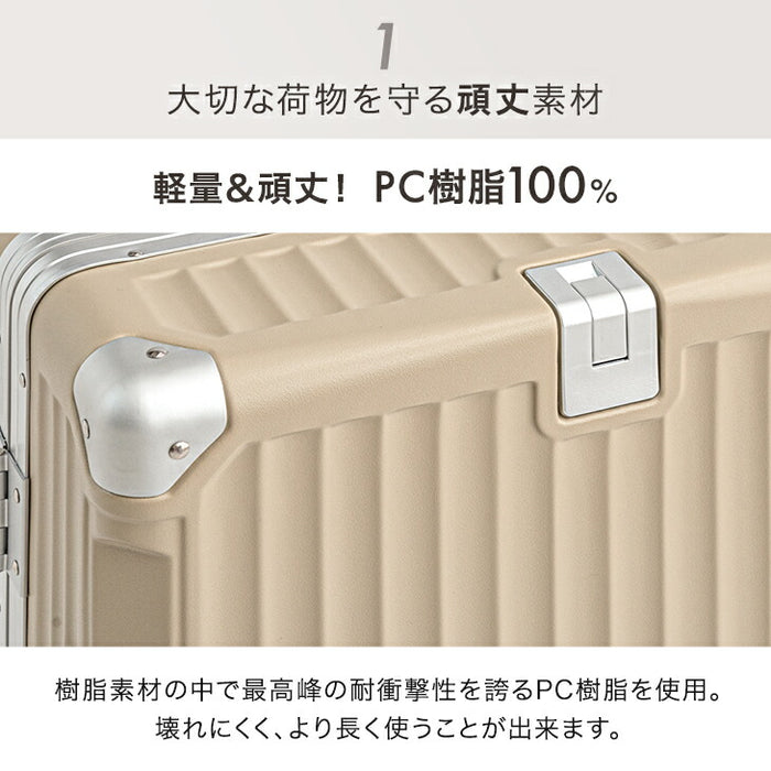 ［Lサイズ］多機能キャリーケース アルミ 充電USB type-c カップホルダー ストッパー付 軽量 スーツケース〔33500015〕