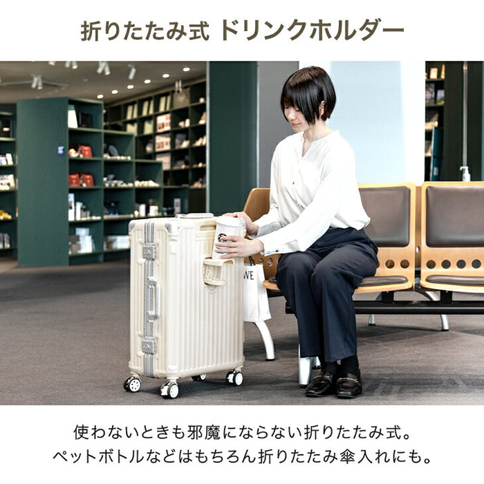 ［Lサイズ］多機能キャリーケース アルミ 充電USB type-c カップホルダー ストッパー付 軽量 スーツケース〔33500015〕