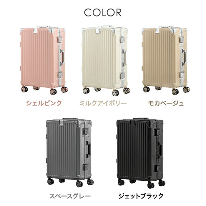 ［Lサイズ］多機能キャリーケース アルミ 充電USB type-c カップホルダー ストッパー付 軽量 スーツケース〔33500015〕