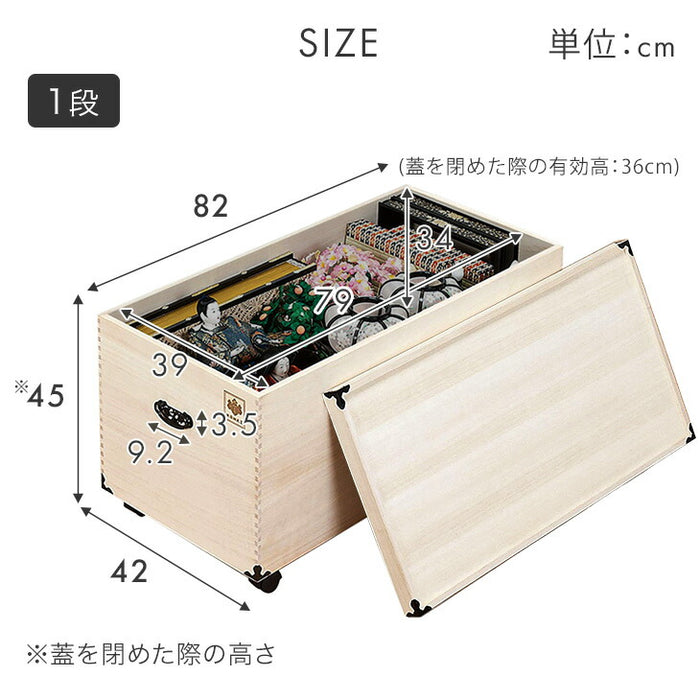 ［2段］ひな人形収納 総桐 完成品 キャスター付き 衣類収納〔35010107〕