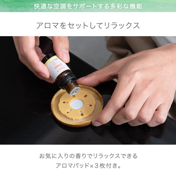 1台2役 DC サーキュレーター 扇風機 逆回転モード 自動首振り 木目ブラウン 静音 省エネ 4枚羽根 リモコン操作 DCモーター〔3840000330〕
