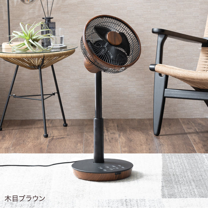 1台2役 DC サーキュレーター 扇風機 逆回転モード 自動首振り 木目ブラウン 静音 省エネ 4枚羽根 リモコン操作 DCモーター〔3840000330〕