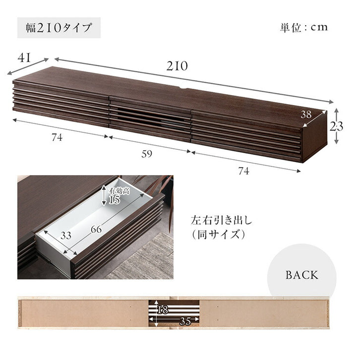 【新発売記念プライス】［幅180］テレビ台 フロート 壁掛け 完成品 国産 大川家具 スライドレール 引き出し モダン おしゃれ〔38700024〕