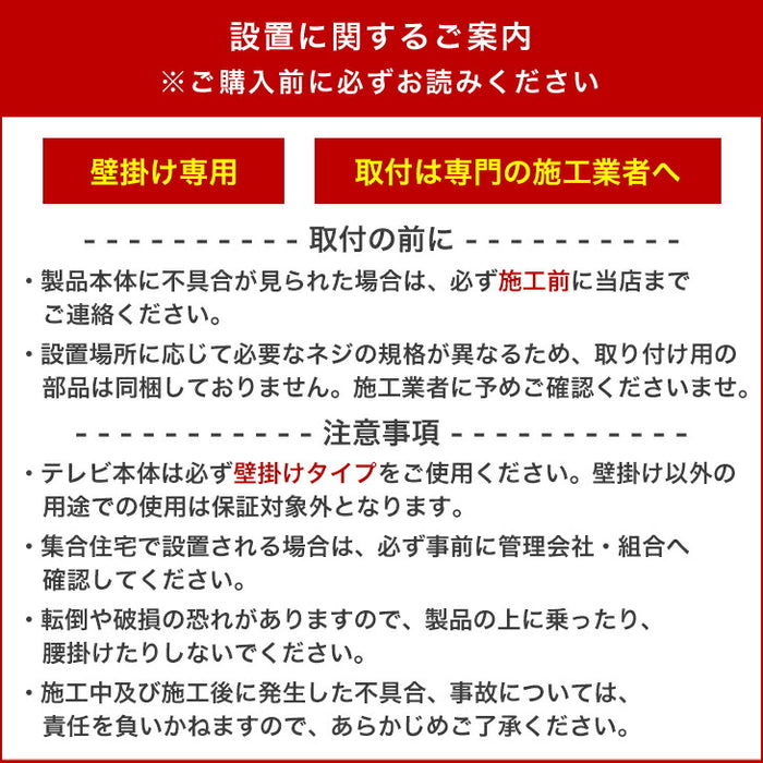 【新発売記念プライス】［幅180］テレビ台 フロート 壁掛け 完成品 国産 大川家具 スライドレール 引き出し モダン おしゃれ〔38700024〕