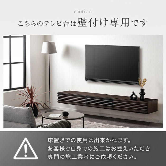 【新発売記念プライス】［幅180］テレビ台 フロート 壁掛け 完成品 国産 大川家具 スライドレール 引き出し モダン おしゃれ〔38700024〕