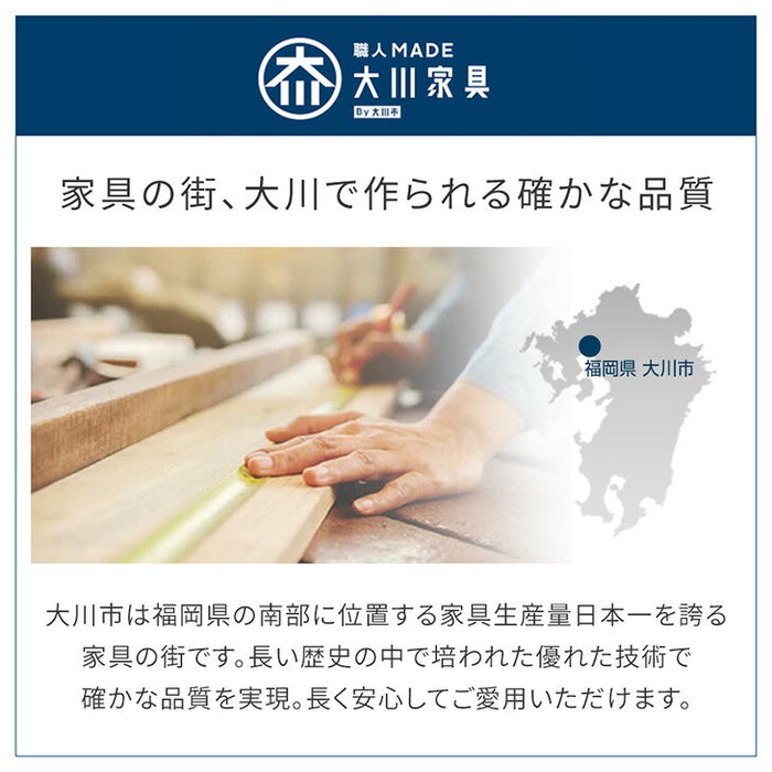 【新発売記念プライス】［幅180］テレビ台 フロート 壁掛け 完成品 国産 大川家具 スライドレール 引き出し モダン おしゃれ〔38700024〕
